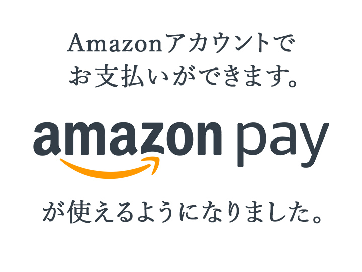 AmazonPay支払いできるようになりました！の写真